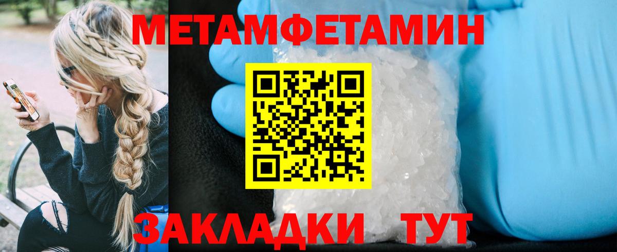 АМФ  Amphetamine  Костомукша  АМФЕТАМИН VHQ  Вход с VPN 