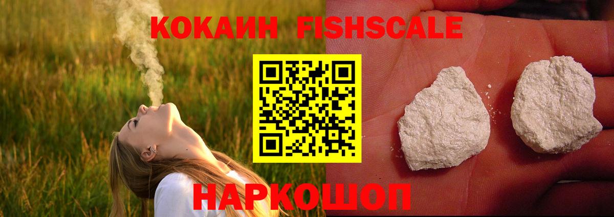 Кокаин Columbia  Вход с VPN  Cocaine Эквадор  Костомукша 