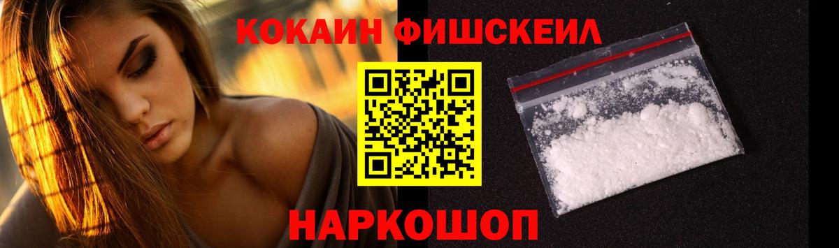 COCAIN 97% Костомукша