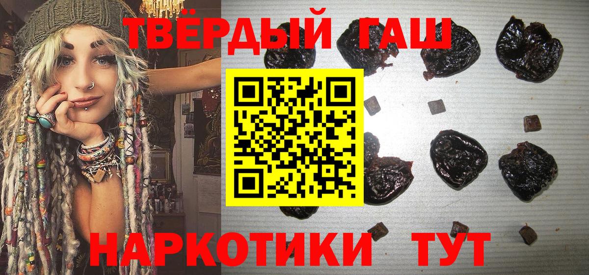 ГАШИШ hashish Костомукша