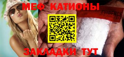 тгк Бугуруслан