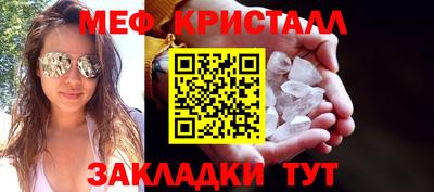 винт Будённовск