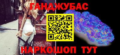 марихуана Бузулук