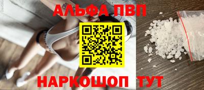 винт Будённовск