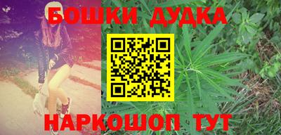 марихуана Бузулук