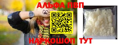 винт Будённовск