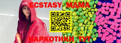 винт Будённовск