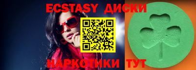 марихуана Бузулук