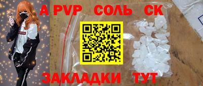 винт Будённовск