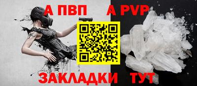 винт Будённовск