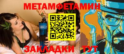 винт Будённовск