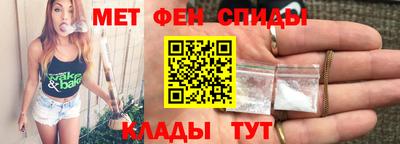 винт Будённовск