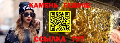 винт Будённовск