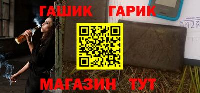 тгк Бугуруслан