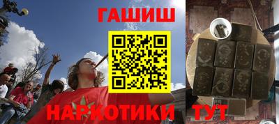 марихуана Бузулук