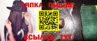 марихуана Бузулук