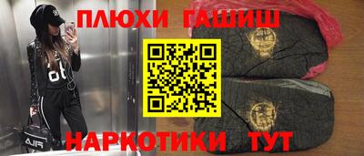марихуана Бузулук