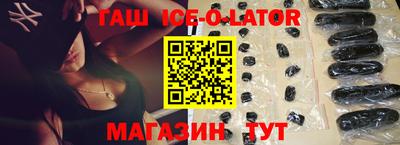 винт Будённовск