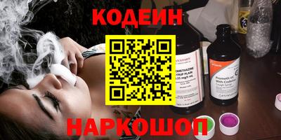 метамфетамин Чапаевск