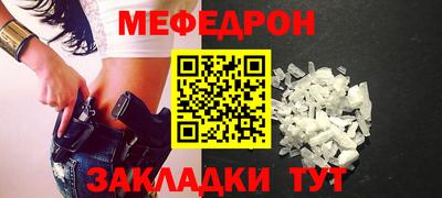 винт Будённовск