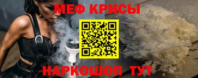 винт Будённовск