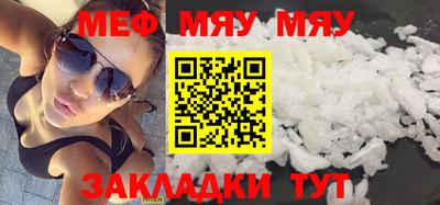 марихуана Бузулук