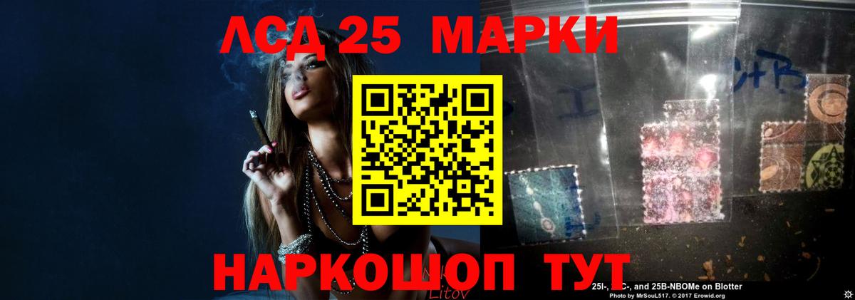 LSD-25 экстази кислота Костомукша