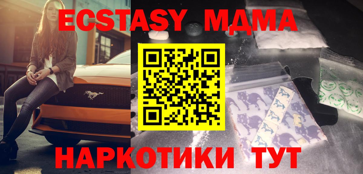 MDMA VHQ Костомукша