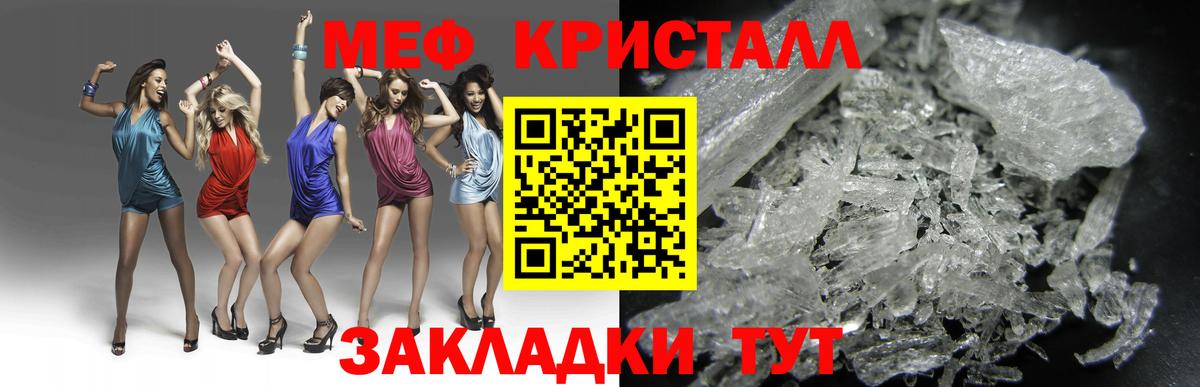 Меф мука  Меф  Вход с VPN  Костомукша  omg рабочий сайт  Мефедрон мука 