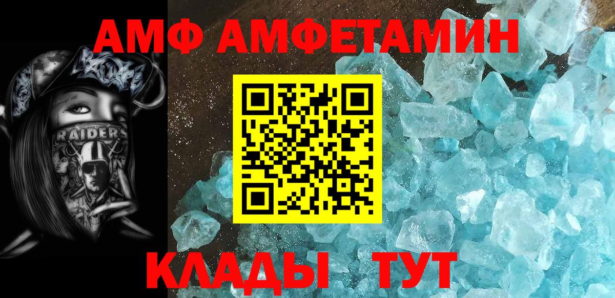 Первитин мет Костомукша