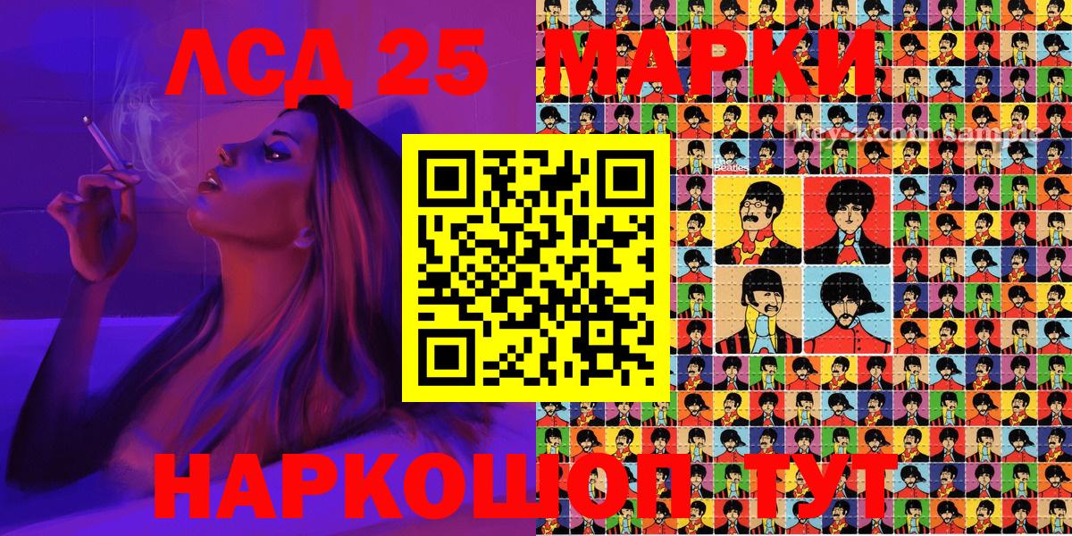 Наркотические марки 1,5мг Костомукша