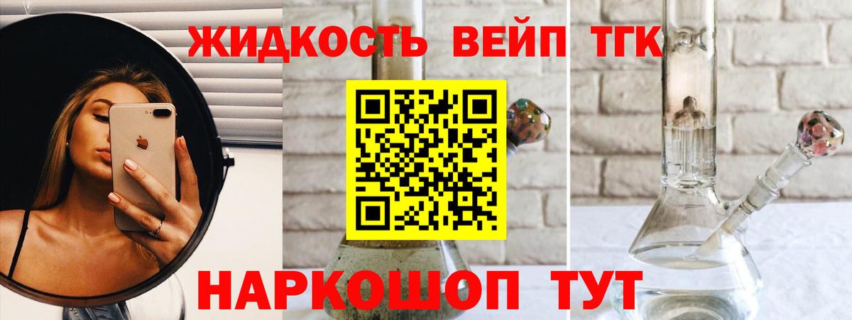 Костомукша  Дистиллят ТГК концентрат  Вход с VPN 
