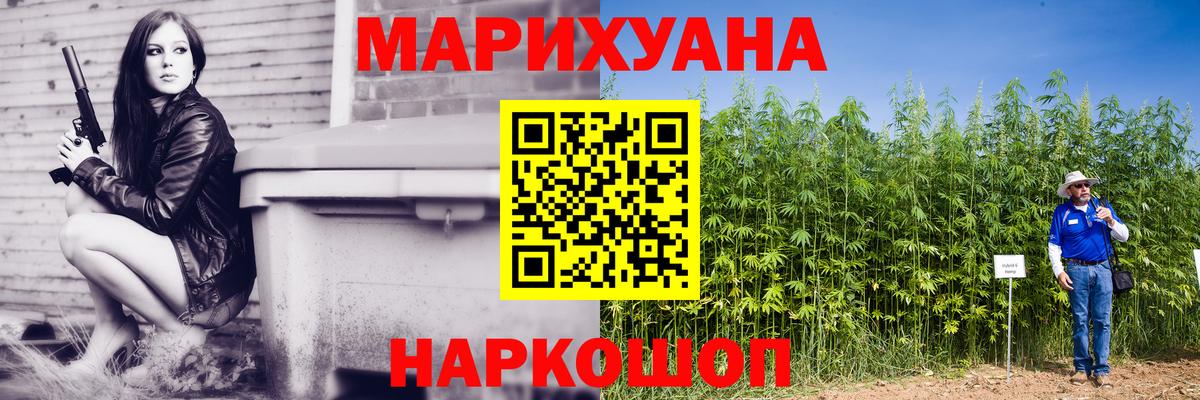 Бошки марихуана Amnesia  Канабис план  Каннабис индика  Костомукша  Вход с VPN  Канабис план 